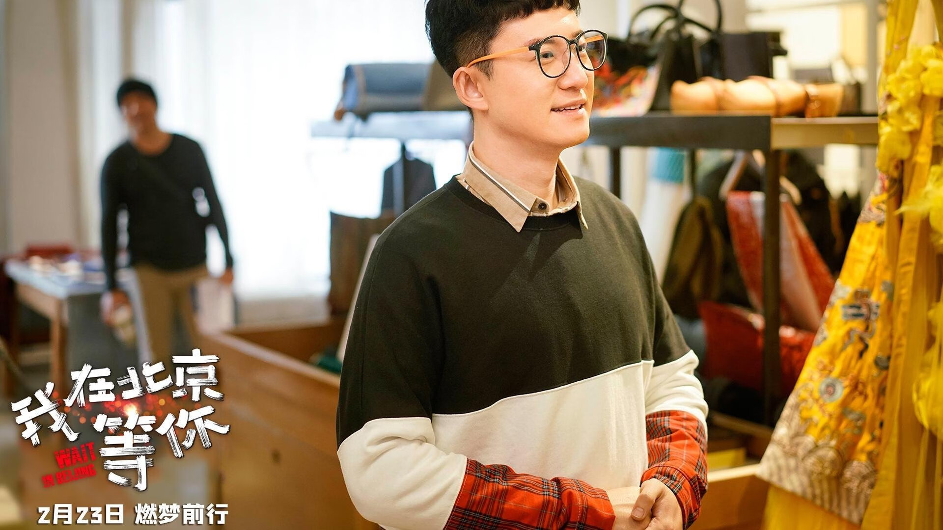 哈伦决赛表现获教练高度评价，哈伦集团